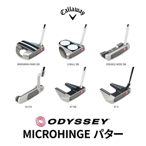 モデル キャロウェイ オデッセイ MICROHINGE パター DOUBLE WIDE DB