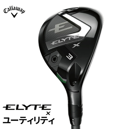 ゴルフクラブ Callaway ELYTE X ユーティリティ キャロウェイ ゴルフ クラブ キャロウェイゴルフ キャロウェイゴルフクラブ ゴルフユーティリティ 右用 メンズ おすすめ 5H(24)