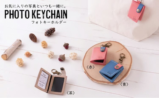 [SLOWLY AND SURELY]フォトキーホルダー [本革 写真 キーホルダー フォトキーホルダー かわいい ギフト 記念日 牛革 レザー 選べる3色 茶 青 赤 おしゃれ プレゼント] [茶]
