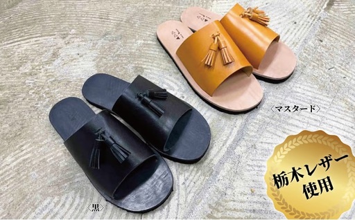 タッセルサンダル・黒 [23cm〜25cm] サンダル 本革 レザー 革 レディース 婦人靴 タッセルサンダル 靴 天然皮革 ブラック 上品 おしゃれ ファッション 誕生日 栃木レザー 受注生産 [23cm]