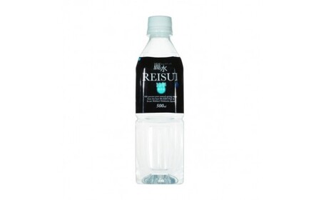 【10年保存水】北海道ミネラルウォーター カムイワッカ 麗水 500ml×24本 | 水 ミネラルウォーター 10年 備蓄 軟水 | 株式会社ジャパン・ミネラル[BPAI002]