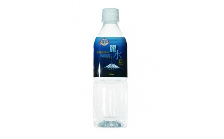 【15年保存水】北海道ミネラルウォーター カムイワッカ 麗水 500ml×24本 | 水 ミネラルウォーター 15年 備蓄 軟水 | 株式会社ジャパン・ミネラル[BPAI003]