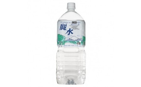 [全2回定期便][5年保存水]北海道ミネラルウォーター カムイワッカ 麗水 2L×6本 | 水 ミネラルウォーター 5年 備蓄 軟水[BPAI011]