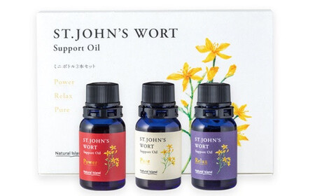 セントジョーンズ・サポートオイル ミニ 3本セット(パワー、リラックス、ピュア)各10ml | マッサージオイル 保湿 スキンケア オーガニック 美容 | 道の駅 真狩フラワーセンター[BPAM029]