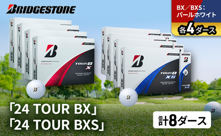 TOUR B X ゴルフボール パールホワイト 2024年モデル 3ダース