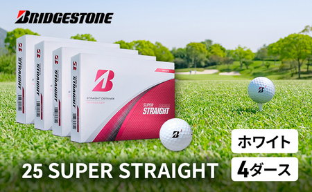 ゴルフ 25SUPER STRAIGHT 4ダース セット ゴルフボール ボール ブリヂストン【ホワイト 4ダース】