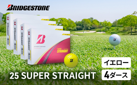 ゴルフ 25SUPER STRAIGHT 4ダース セット ゴルフボール ボール ブリヂストン【イエロー 4ダース】