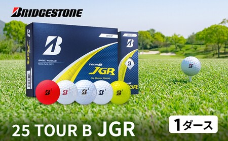 ゴルフ 25TOUR B JGR 1ダースセット ゴルフボール ブリヂストン [(RD)]