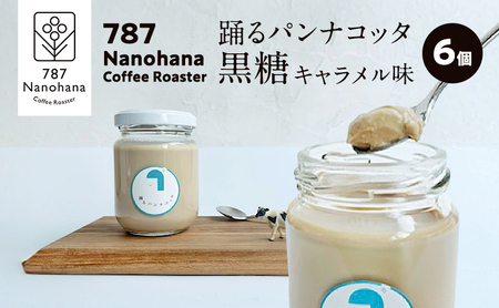 xpiRb^`L`i6j 787 Nanohana Coffee Roaster p Mtg  lC