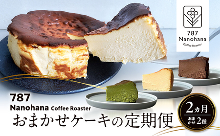 ܂P[L̒ց@2(2) 787 Nanohana Coffee Roaster  lC