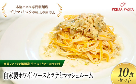 pX^ XgpB̐pX^ƃ\[X̃ZbguƐzCg\[Xƃciƃ}bV[@10HZbgv@`{ipX^吻ˏuv}pX^v̋ɏ̎`