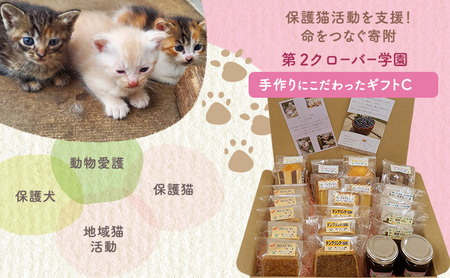 �m�َq �y��2�N���[�o�[�w���z����ɂ���������M�t�gC ���َq �Ă��َq �Z�b�g �}�h���[�k �}�t�B�� �t�B�i���V�F �t�������^�� �W���� �_���v�����O �s���s ��t��