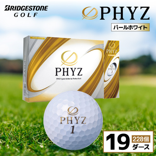 ゴルフボール PHYZ（ファイズ）パールホワイト / 19ダース