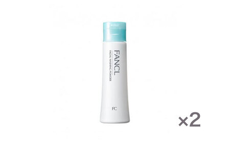 ファンケル FANCL 洗顔パウダー 2本 無添加