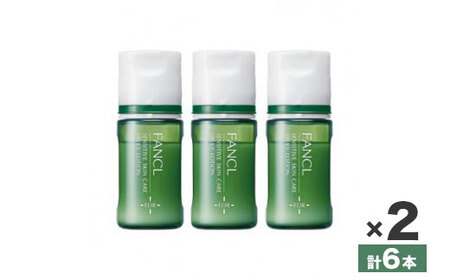 ファンケル 乾燥敏感肌ケア 乳液 6本 | 乳液