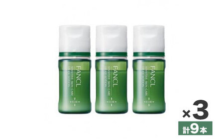 ファンケル 乾燥敏感肌ケア 乳液 9本 | 乳液