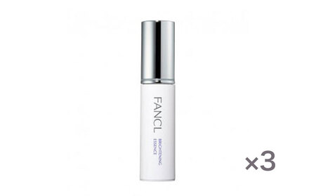 ファンケル ブライトニング エッセンス＜医薬部外品＞ 3本