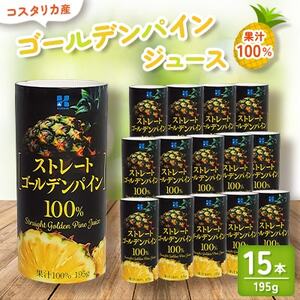 썑RX^JY S[fpC ʏ`100%W[X(195g×15{)y1496133z