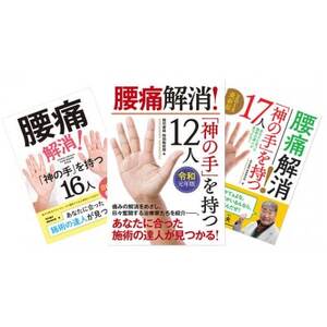 yЁu_̎12lv4NAŌf!z搶@𖱂߂鐮̉@̐̎{p 4񕪁y1601196z