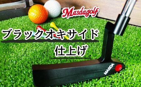 [PINGOL Studio] ゴルフパター Masdagolf (STUDIO-1) ブラックオキサイド仕上げ