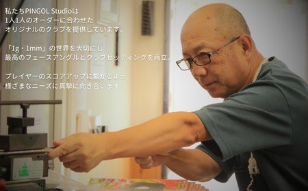 [PINGOL Studio]選べるアイアン 6本セットBUCHI IRON T22M or T22C