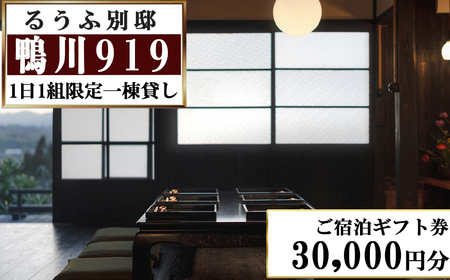 y邤ӕʓ@ 919zhMtg 30,000~[0100-0074]