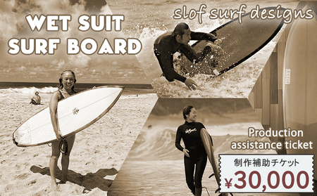 ySLOF SURF DESIGNSzEFbgX[cET[t{[h ⏕`Pbg 30,000~@[0100-0073]