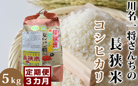 yցz얼ꏫ񂿂̒ RVqJ5kg×3 [0045-0006]