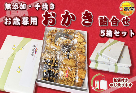 yYEĂzX́w ΕMtgxT@[0055-0008]