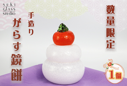 ySUKI GLASS STUDIOz KXH|iwKX݁x d@[0025-0004]