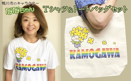 ななちゃんTシャツ&トートバッグセット [0010-0127]