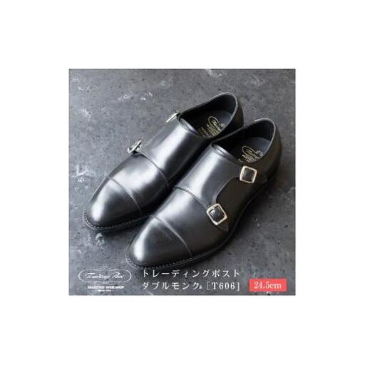 【24.5cm】トレーディングポスト ダブルモンク[T606]