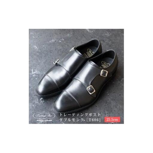 【25.5cm】トレーディングポスト ダブルモンク[T606]