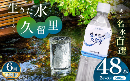 y  6 zy ̖SI z NÎs v̖  E v ybg{g 2P[X 48{i 1P[X 500ml ybg{g 24{ × 2 j× 6  | ~lEH[^[  hN