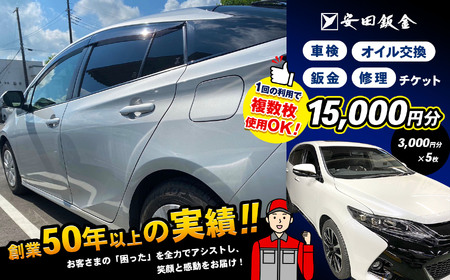 uc v  T[rX`Pbg 15,000~ | Ԍ  C IC AVXg    Ԗ T[rX `Pbg p ֓ t N ݂