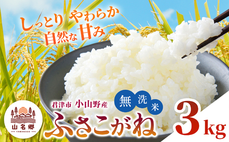 8{珇  ߘa7NY NÎsRY ӂ 3kg | V fBAŏЉ I _ R ܂Ȃ ܂ t ܂ V}C tTRKl tY