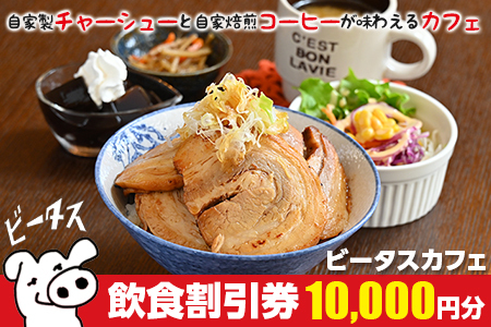 r[^XJtF@H 10,000~