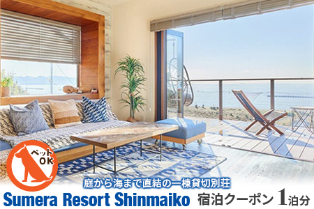 vCx[gBuSumera Resort Shinmaikov hN[| 1