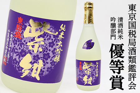 「純米大吟醸 紫紺」720ml/小泉酒造