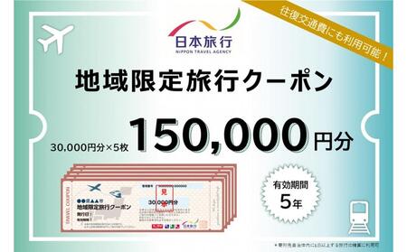 tYs@{s @n藷sN[|150,000~