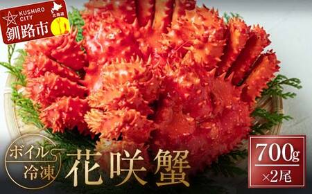 {CⓀԍI700g×2 ӂ邳Ɣ[  I ԍ炪 ԍKj ͂Ȃ Jj kC O Zbg CN CN p j v[g Mtg LO H F4F-3282