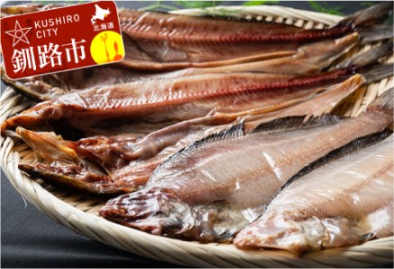開き真ほっけ・柳かれいセット ふるさと納税 魚