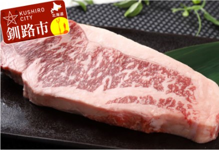 北海道産牛リブロース ステーキ用200g×1枚(F1) ふるさと納税 肉