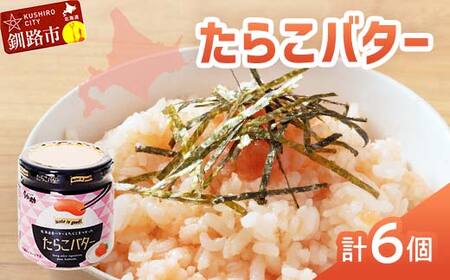 ykCYzw炱o^[x160g×6Zbg JX ^R т̂ CY F4F-4441