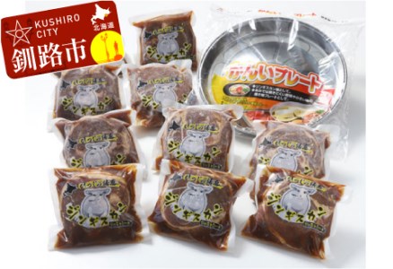 真心お肉屋さんのうめぇ〜ジンギスカン ひつじの誘惑 味付ラム肉(ロール)300g×10 鍋セット ふるさと納税 肉