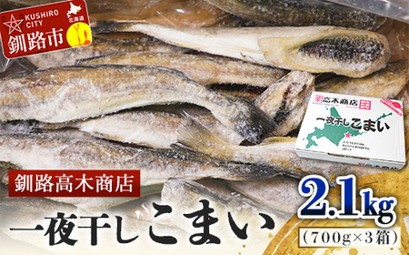 銱܂ 2.1kg (1700g×3) H؏X X R}C  ܂     F4F-4660