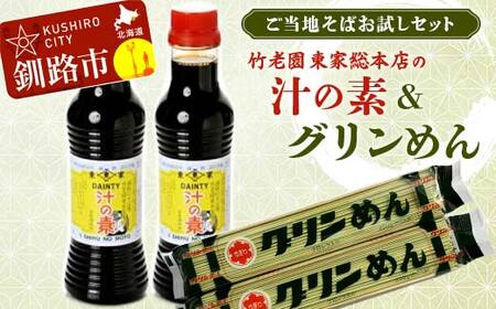|V Ƒ{X́u`̑fv2{300ml O߂2  Zbg  \o  n   ֗ ~  ۑH 퉷 F4F-5199