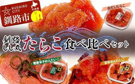 H 炱×2 hq߂񂽂×1 |h߂񂽂×1 e90g Hה׃Zbg 炱 ؂q ؎q 炱 ؎q   CN ͂̂    F4F-5362