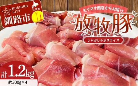 yq؁zԂԃXCX 300g×4 v1.2kg  ؓ Ԃ XCX  kC  ؓ kC Ⓚ  WrG u^  ^ Mtg  F4F-5671