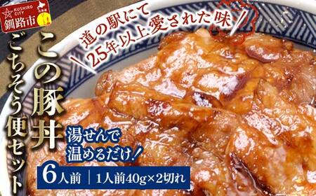 ŉ߂邾IkC ؘ̓ փZbg (ؓ) 40g×2 6 Ԃ ؘ ؘ̋ |[N Ԃ  Ԃ ؃[X [X [X ؃[X kC F4F-7717